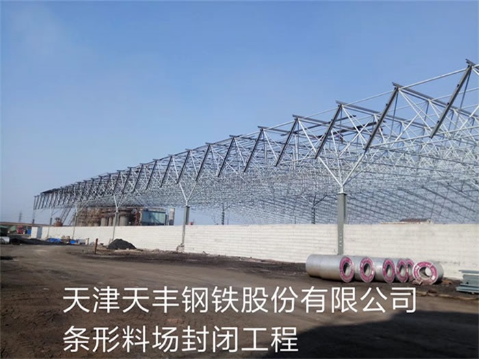 磐石网架钢结构工程有限公司